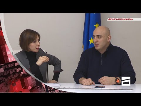 ღამის მთავარი 21/12/2021